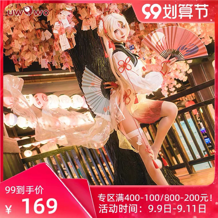 现货Uwowo悠窝窝阴阳师魔都绮梦不知火c...