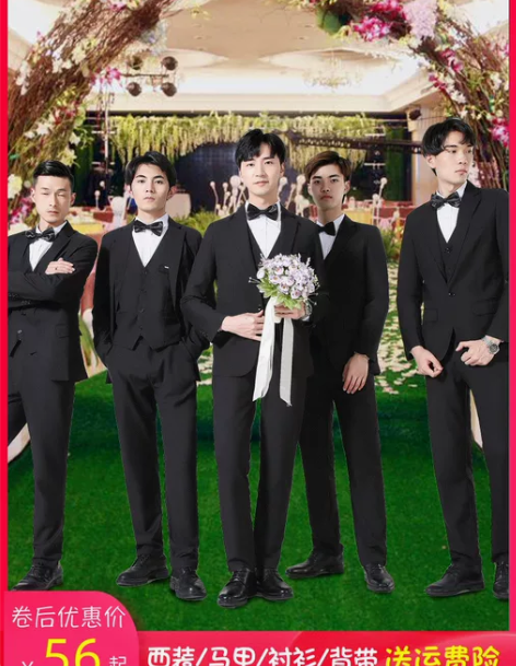 伴郎团服兄弟装西装套装男衬衫结婚婚礼男士
