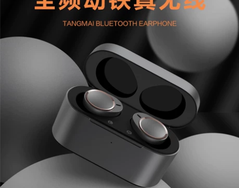 唐麦 W5动铁蓝牙耳机双耳真无线降噪超长待...