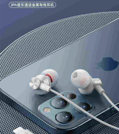 全新原装正品未拆封REMAX/睿量有线通话...