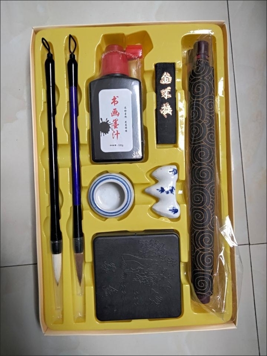 毛笔套装书法练字文房四宝礼盒装初学者书法练习