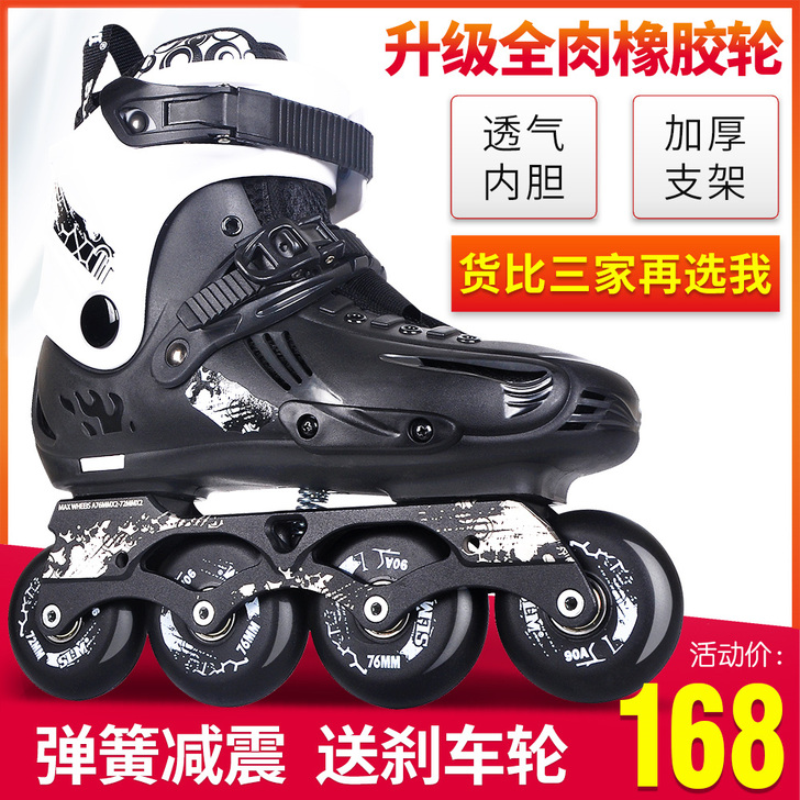 SLM 直排轮有意可以联系 本人穿的次数很...