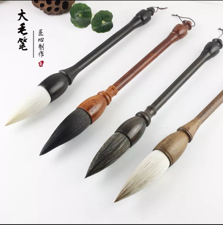 (全新）特大毛笔，下单留言想要的款式就可发...