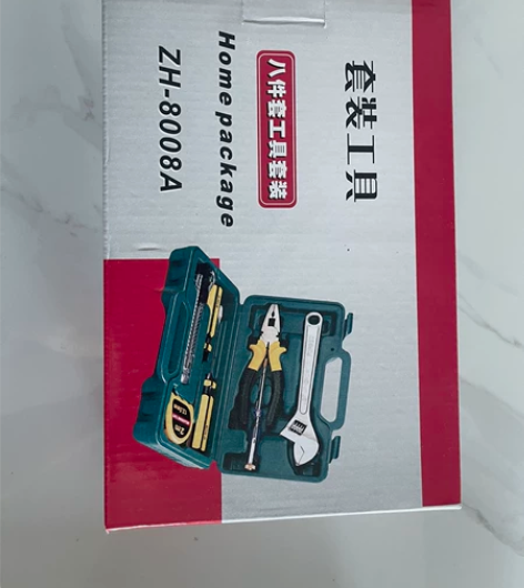工具箱八件套，全新 感兴趣的话点“我想要”...
