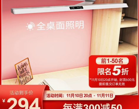学习灯 学习惠朵 国AA级护眼灯桌专用台灯...