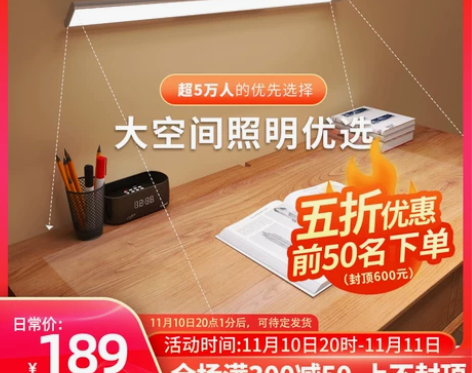 全桌面照明护眼灯国aa级防眩目台灯学习专用...