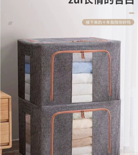 【清仓处理】衣服收纳箱大容量可折叠被子玩具...