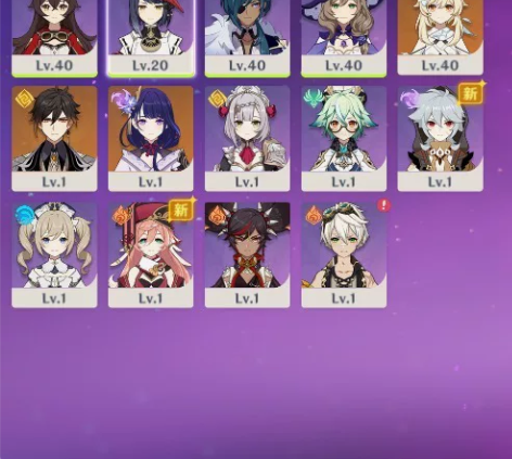 雷电将军雷神+钟离  原神账号H11056...