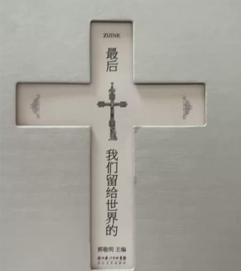 郭敬明 感兴趣的话点“我想要”和我私聊吧～...