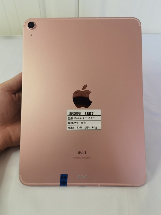 玫瑰金10.9寸iPad Air4代202...