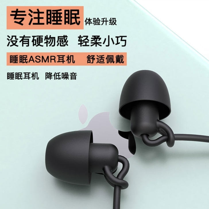 入耳式耳机有线专用睡眠耳机侧睡降噪不压耳游...