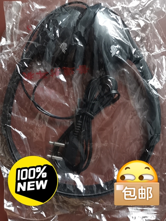 全新普通舱耳机包邮