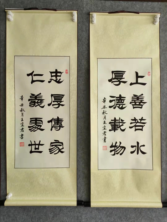 手写书法作品精品字画名家真迹客厅办公室书房...