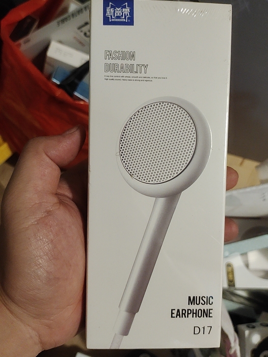 高品质有线耳机，N多，型号不一一列了，10...