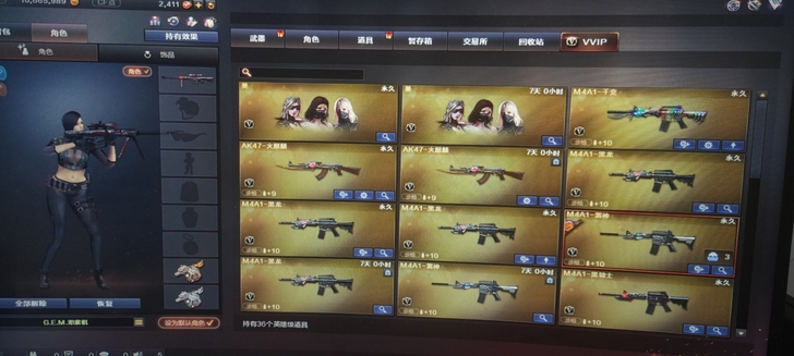 cf账号31神器六烈龙辽宁一区可排位