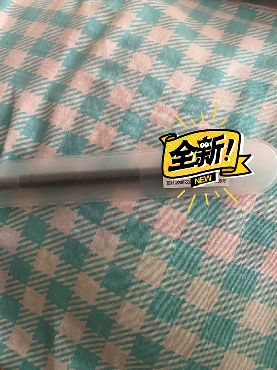 芭比波朗双头迷你眼影眼线刷