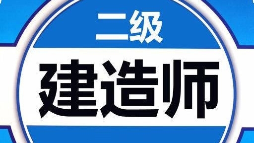 2022 二建市政 实务强化 1360原价...