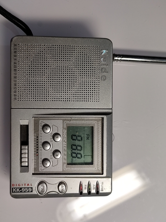 凯迪KK-959收音机  凯德kaide收...