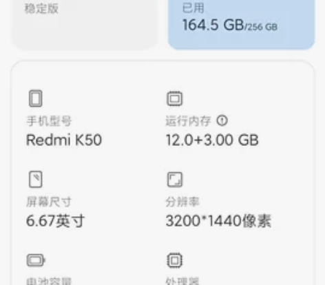 小米红米k50  幻境  12加256  ...