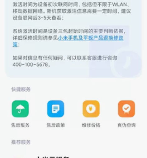 红米k50电竞版，青州可以面交，外地顺丰到...