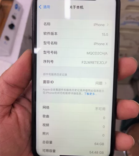 iPhoneX 64G国行 换了国产屏和电...