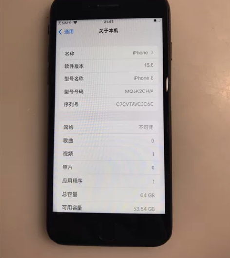 苹果8 64g 国行全网通 外观如图,成色...