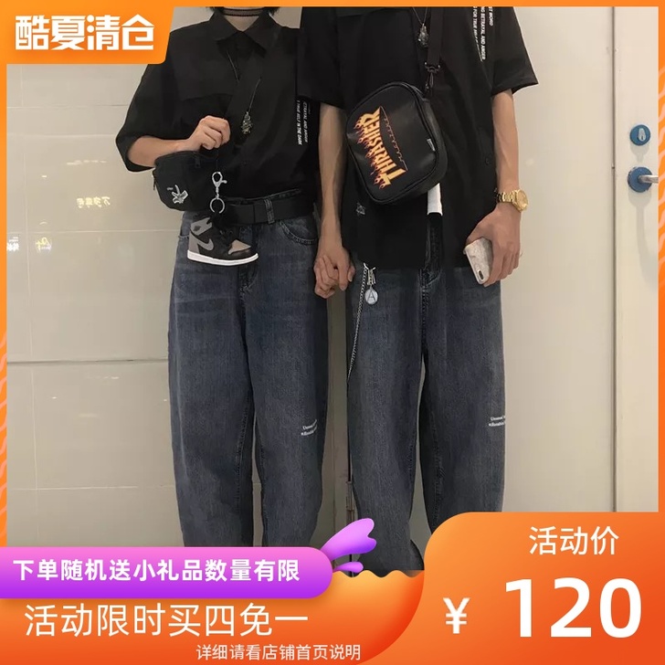 废克赛文 2021复古水洗直筒宽松牛仔裤男...