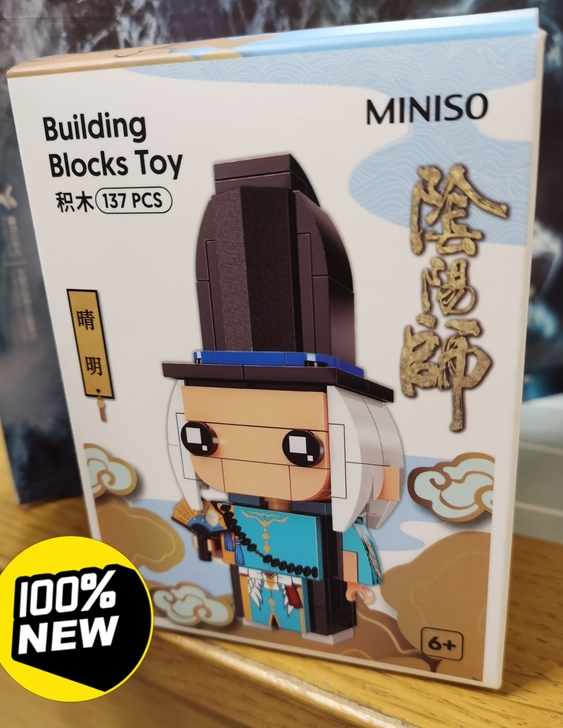 阴阳师:晴明百鬼夜行手办