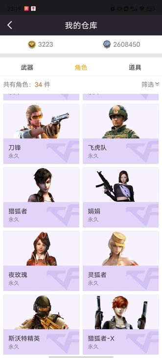 m37葵,10年老兵心血带LOL,有意的联...