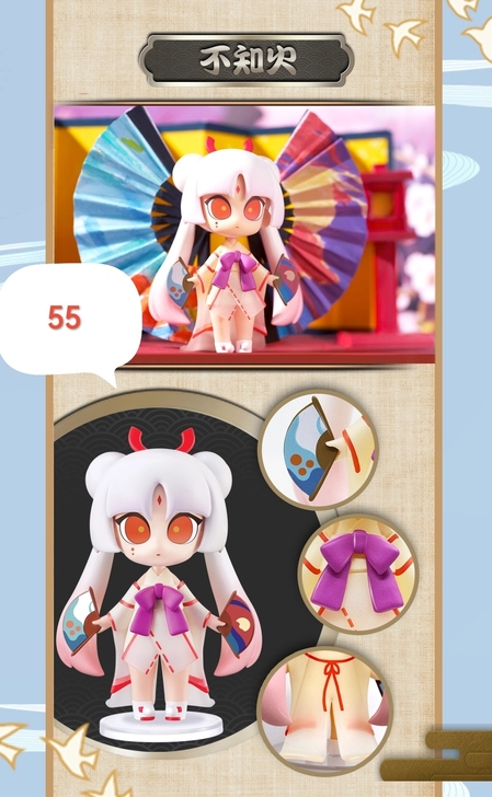 阴阳师现世奇趣盒蛋第1蛋