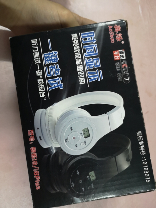 英语四六级考试耳机(黑色)