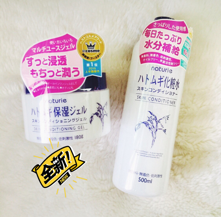 【限时特价】日本正品薏仁水爽肤水化妆水喷雾...