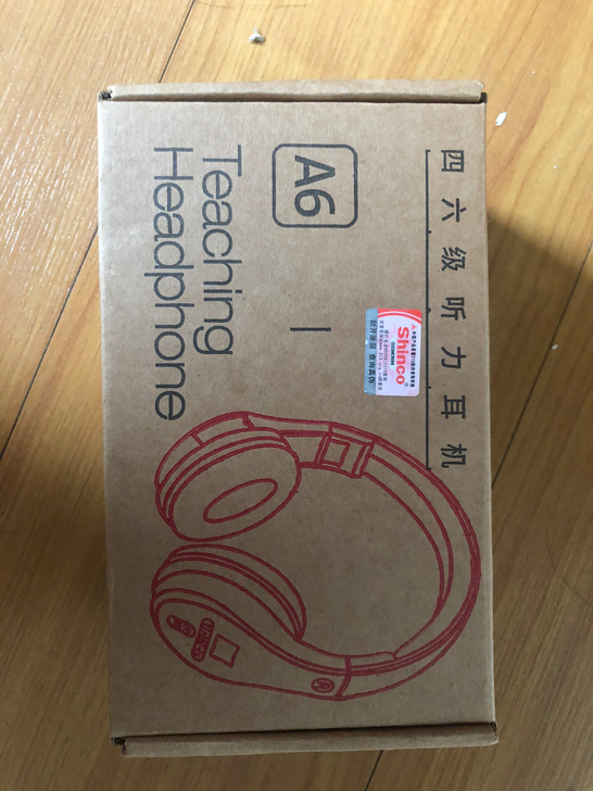 四六级听力耳机，全新