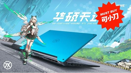 win11系统 !!华硕 天选,R7,16...