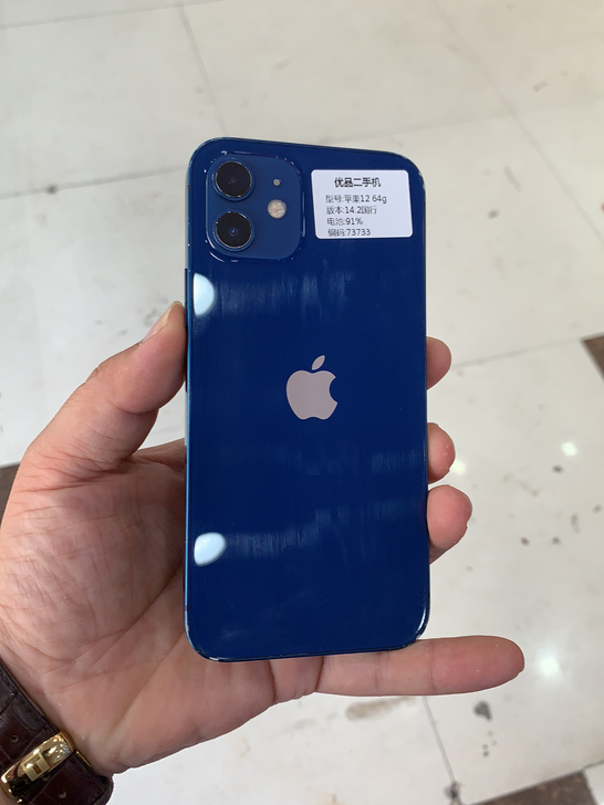 苹果12 国行64G 原装花机 便宜卖