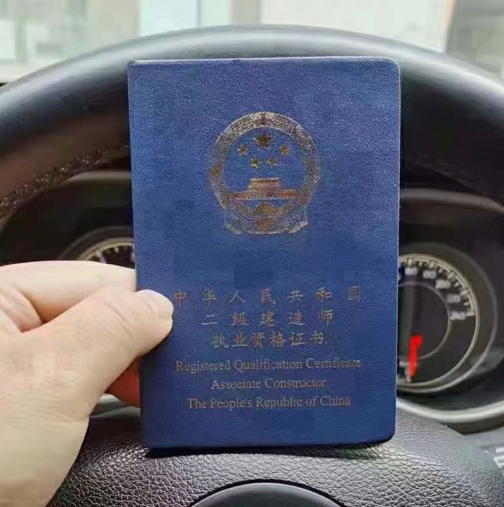 考个二级建造师比啥都香,各大网校全套网课,...