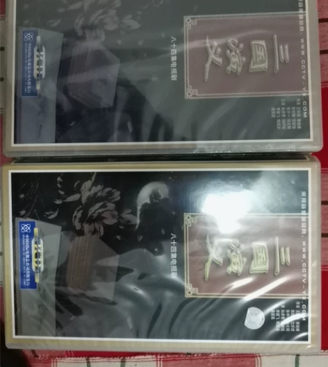 全新三国演义vcd，拆了一盒检查成色，另一...