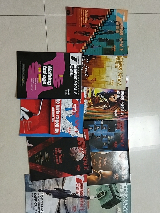 英语街高中版2020刊，自己看完，轻微折损...