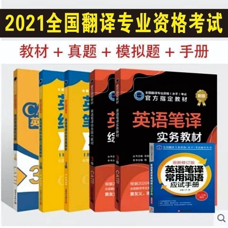 2021新版##amp；nbsp；CATT...