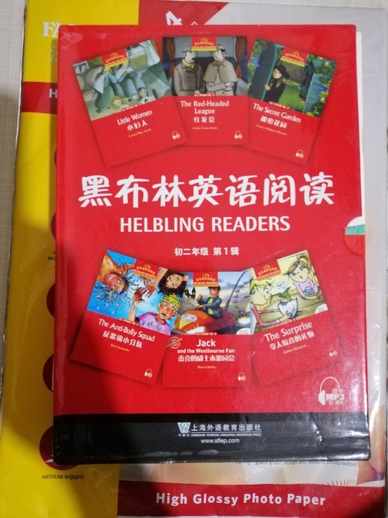 黑布林英语初二年级第一辑全套，盒子稍旧，书...