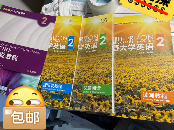 四本共35且包邮!