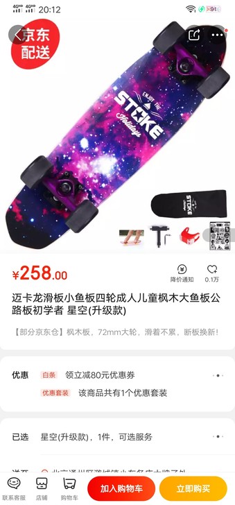 就在家客室地磁砖上用过一次！几乎全新