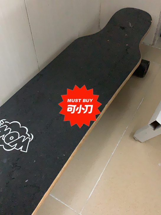 出售滑板，楼下玩了一会儿发现学不会，几天就...