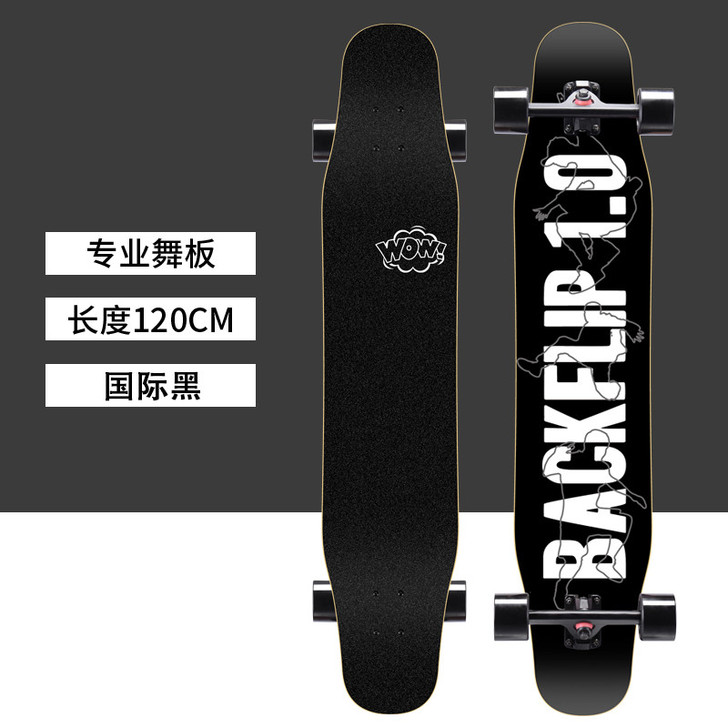 弘鹰 滑板 长板
