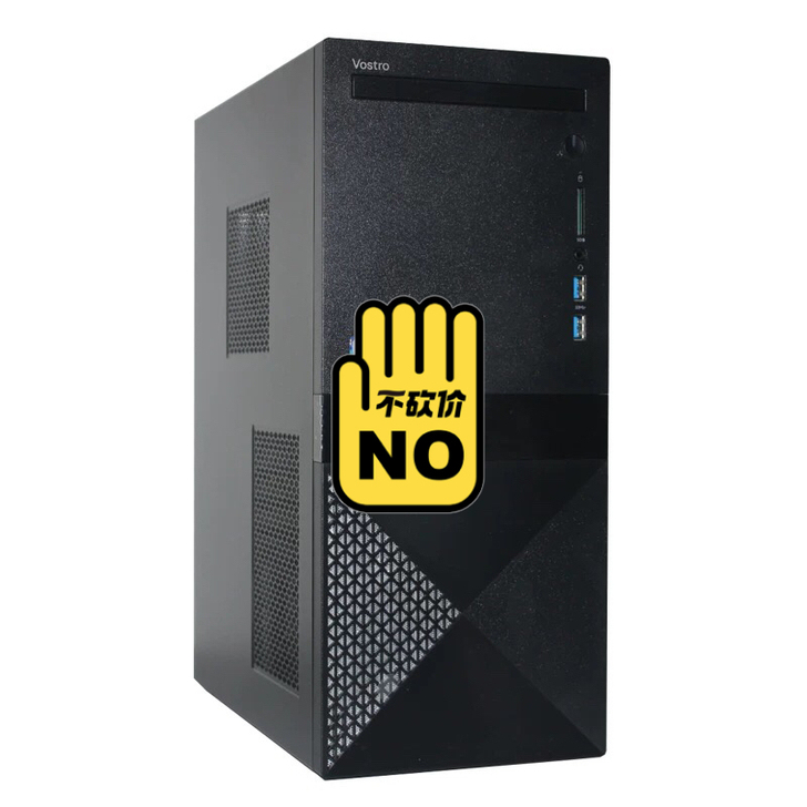 戴尔3670准系统20台原装正品 9成新 ...