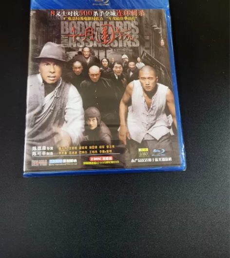 十月围城 正版蓝光碟 BD+DVD双碟 独...