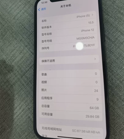 苹果12 64大花 无拆无修，有磕碰，介意...