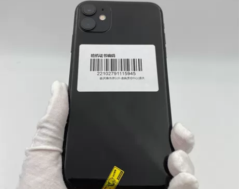 95新Apple苹果 iPhone 11 ...