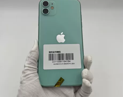 95新 苹果 iPhone 11  128...