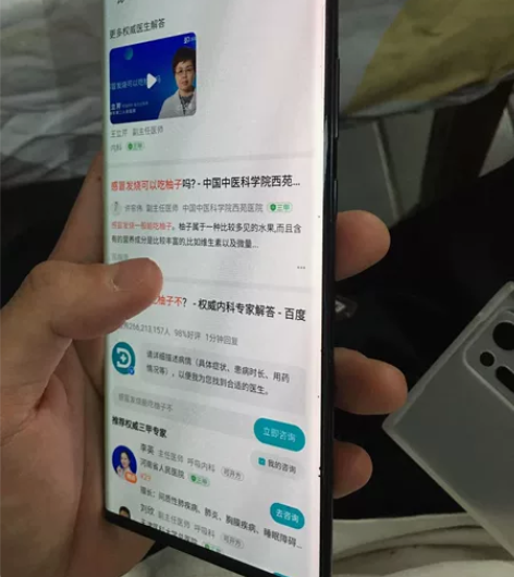 低价甩一台三星note20ultra黑色 ...